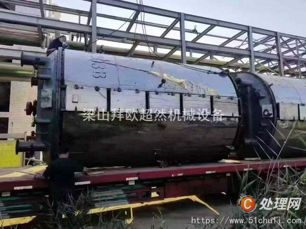 二手盤式干燥機