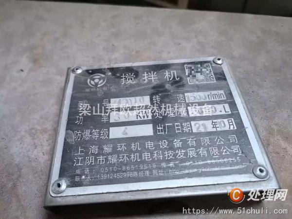 二手反應(yīng)釜
