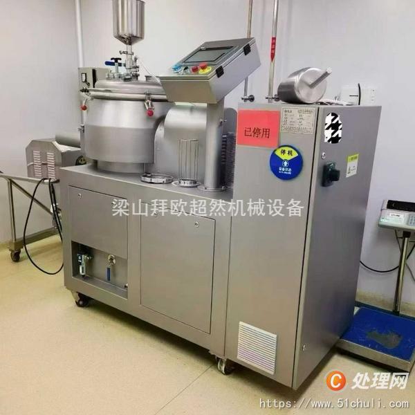 二手膠囊填充機