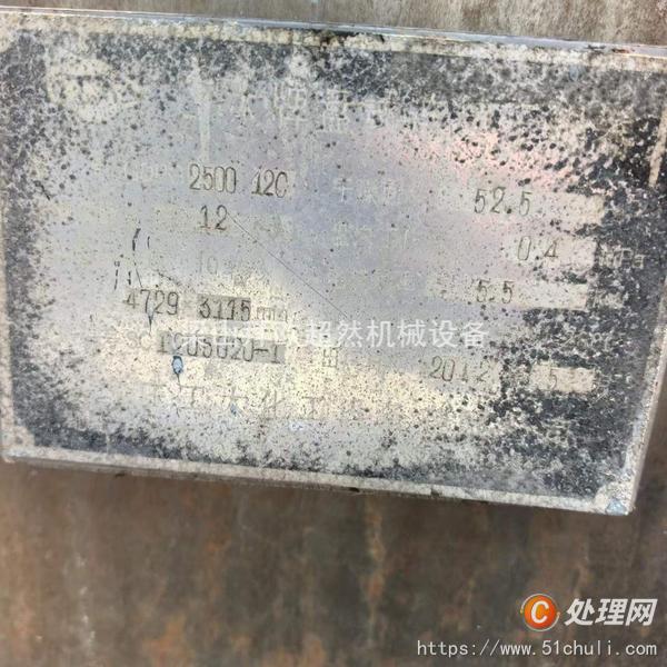 二手盤式干燥機(jī)