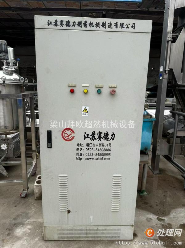 二手平板式離心機(jī)
