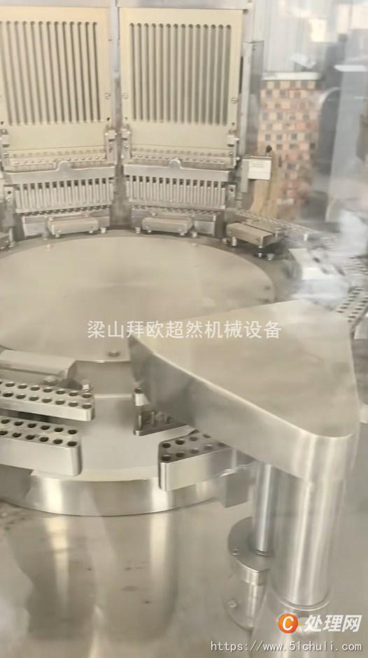 二手膠囊填充機