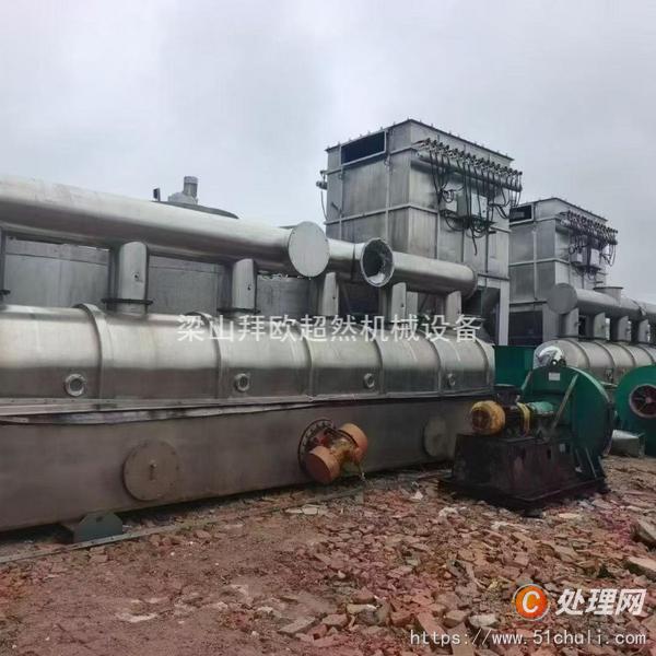 二手流化床干燥機(jī)