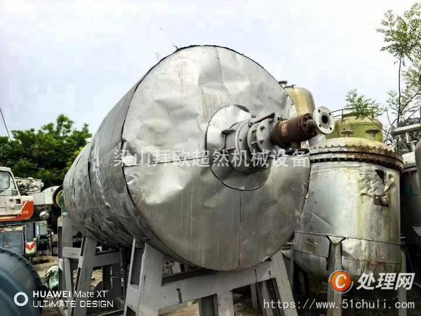 二手耙式干燥機(jī)