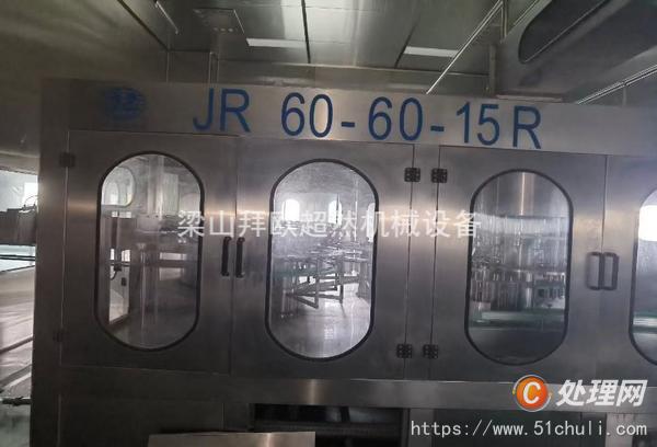 二手灌裝機(jī)