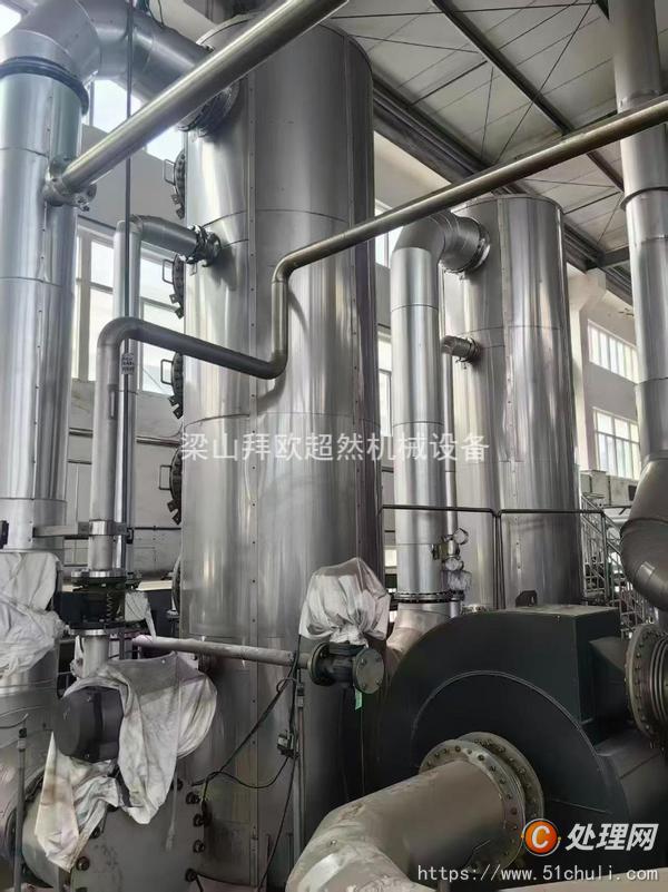 二手干燥機