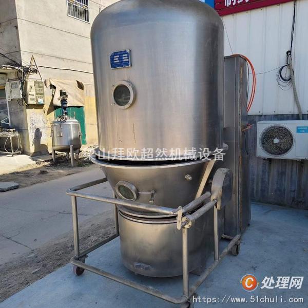 二手制粒機