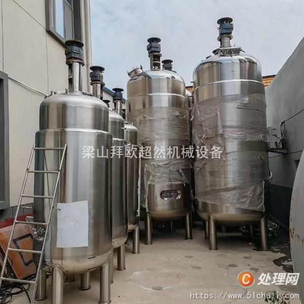 二手發(fā)酵罐
