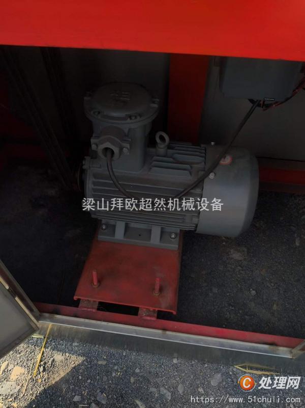 二手雙錐干燥機