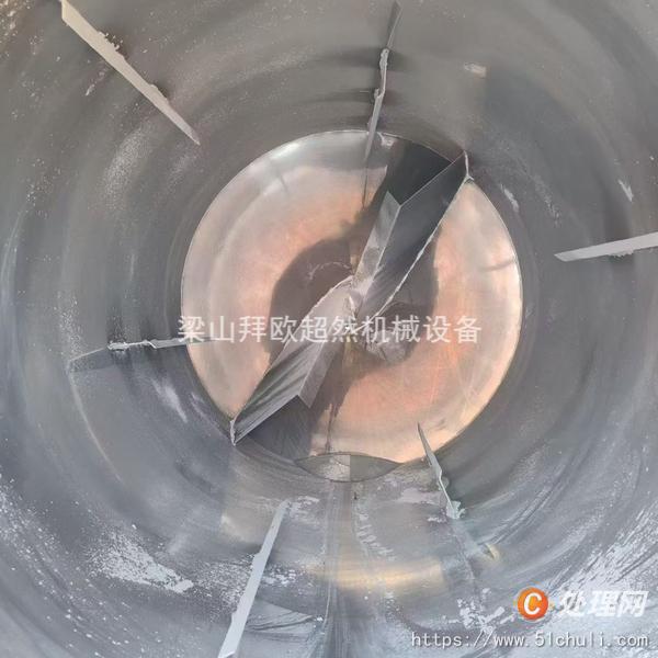 二手混合機(jī)