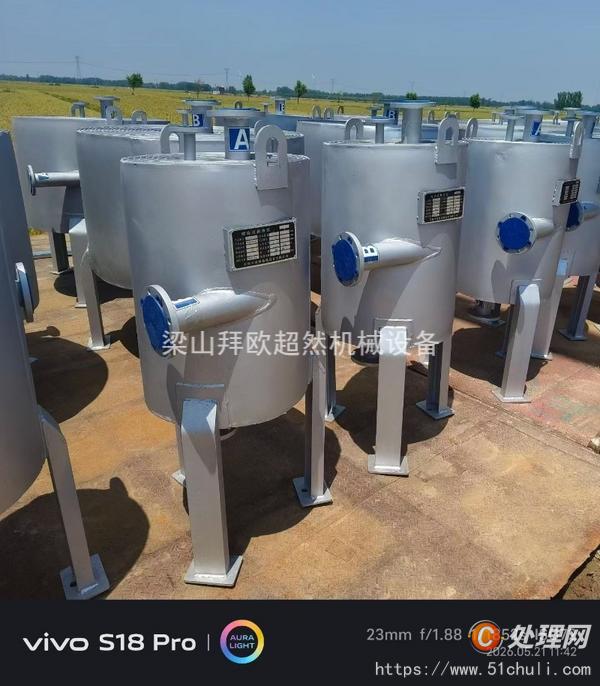 二手換熱器