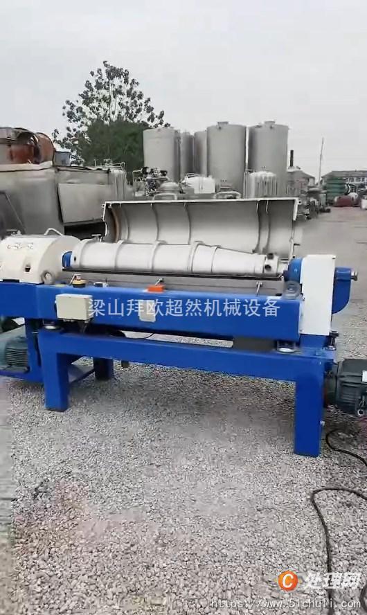 二手離心機