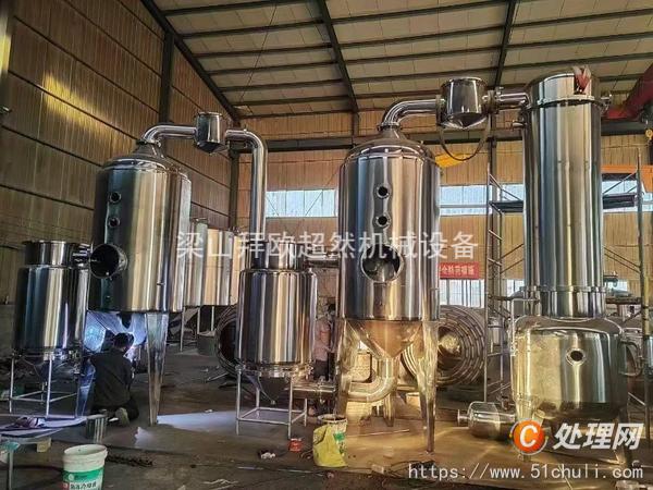 二手發(fā)酵罐