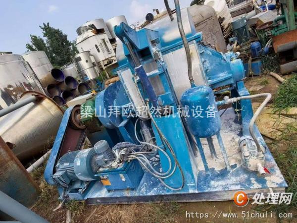 二手捏合機