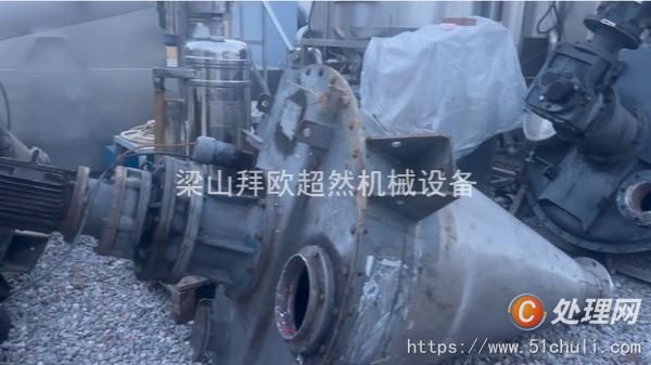 二手混合機(jī)