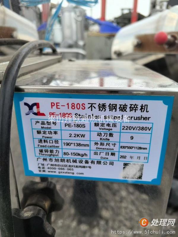 二手混合機(jī)