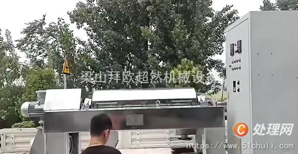 二手臥式離心機(jī)
