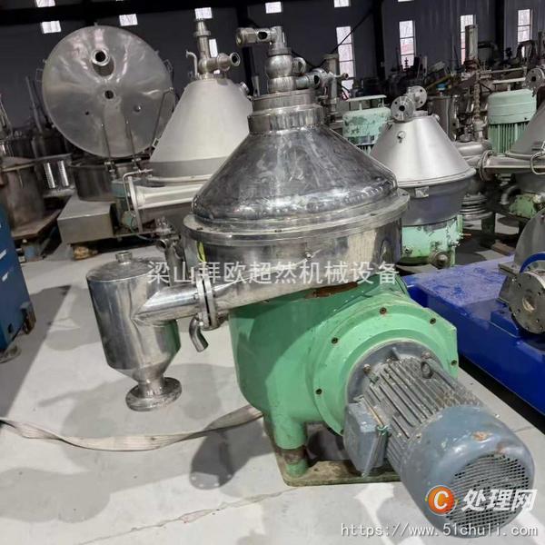 二手分離機