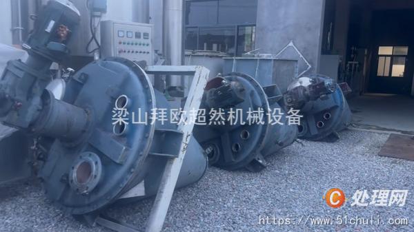 二手混合機(jī)