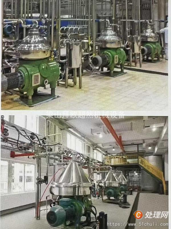 二手分離機(jī)
