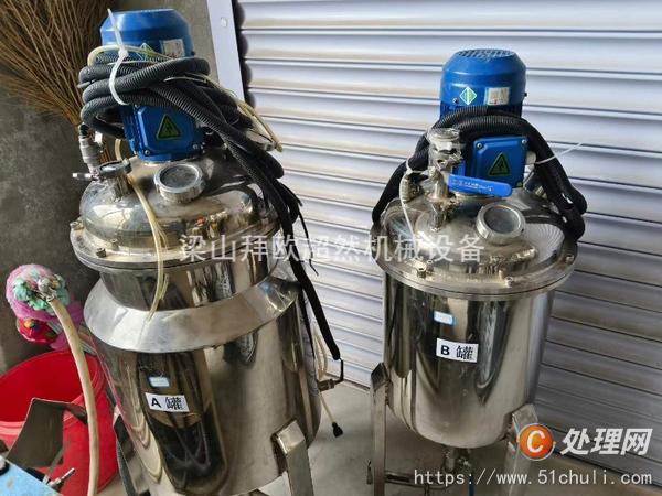 二手砂磨機(jī)