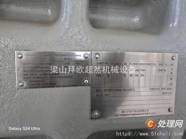 二手壓縮機