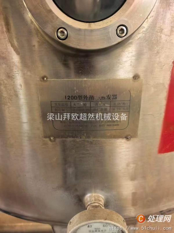 二手單效蒸發(fā)器
