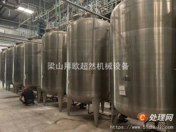 二手提取設(shè)備