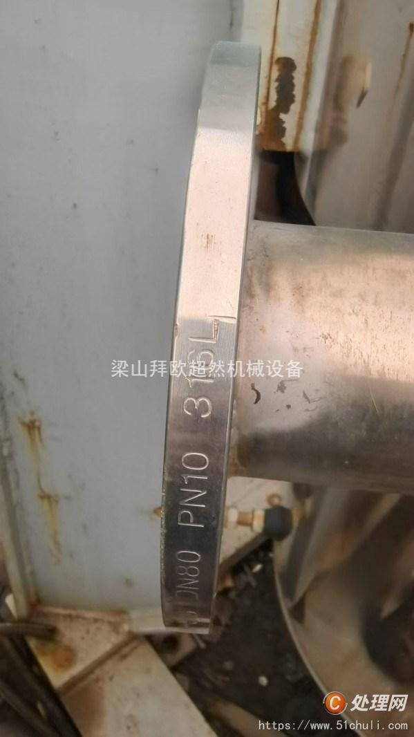 二手離心機