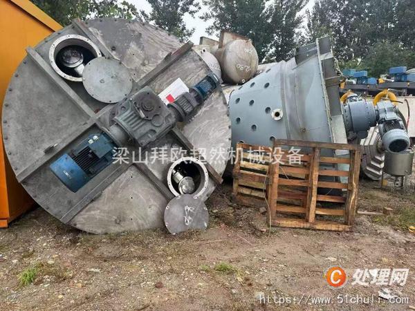 二手混合機(jī)
