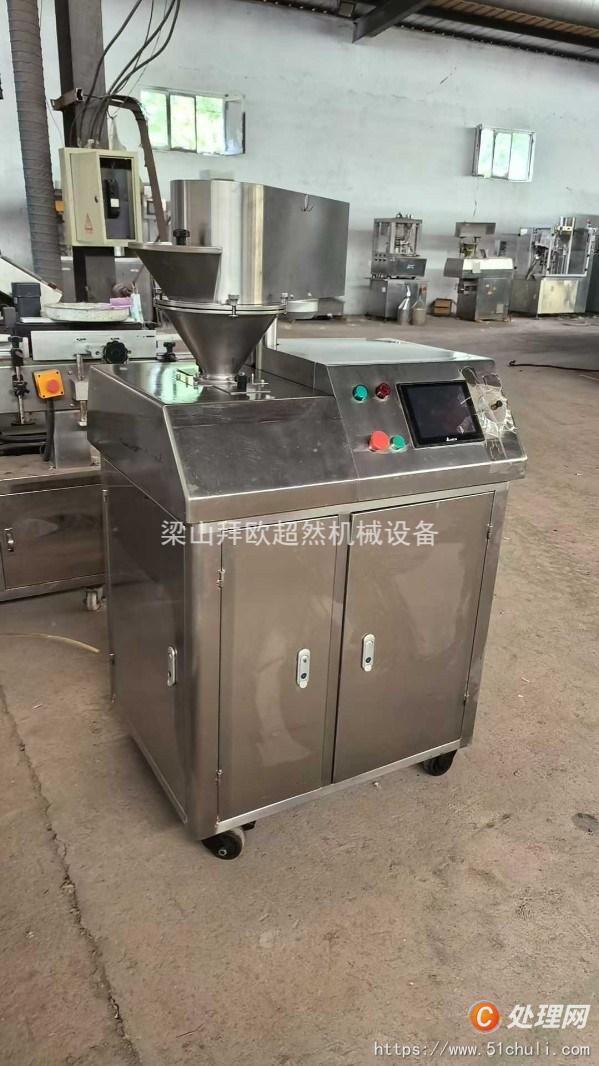 二手制粒機(jī)
