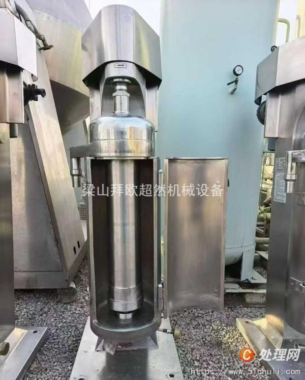 二手分離機