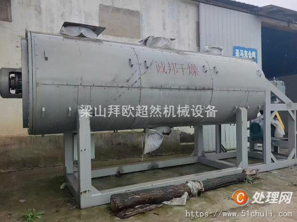 二手耙式干燥機