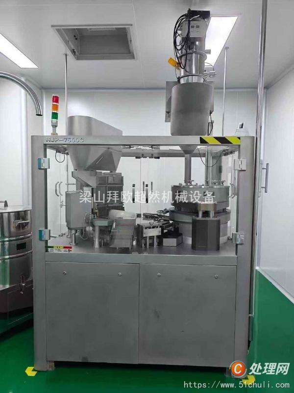 二手高效包衣機
