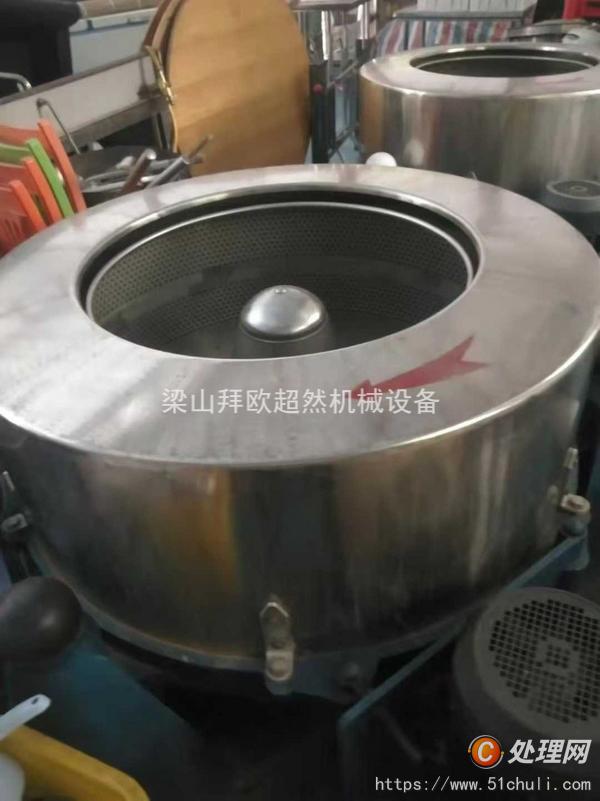 二手三足離心機