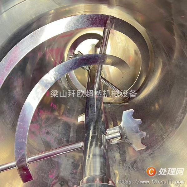 二手混合機(jī)