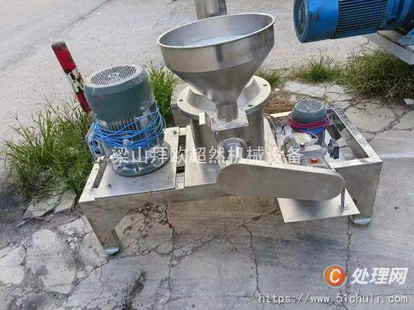 二手粉碎機