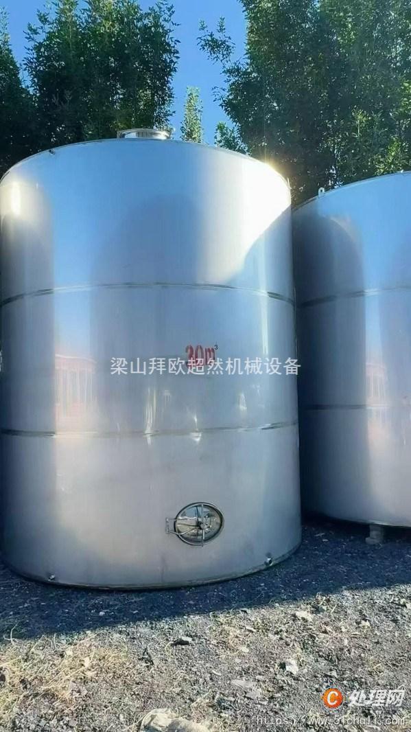 二手不銹鋼儲罐