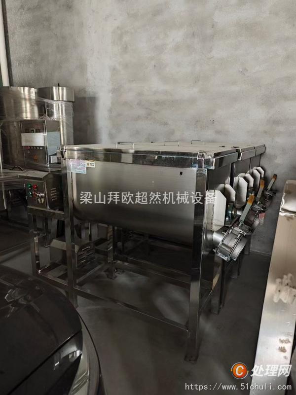 二手混合機(jī)