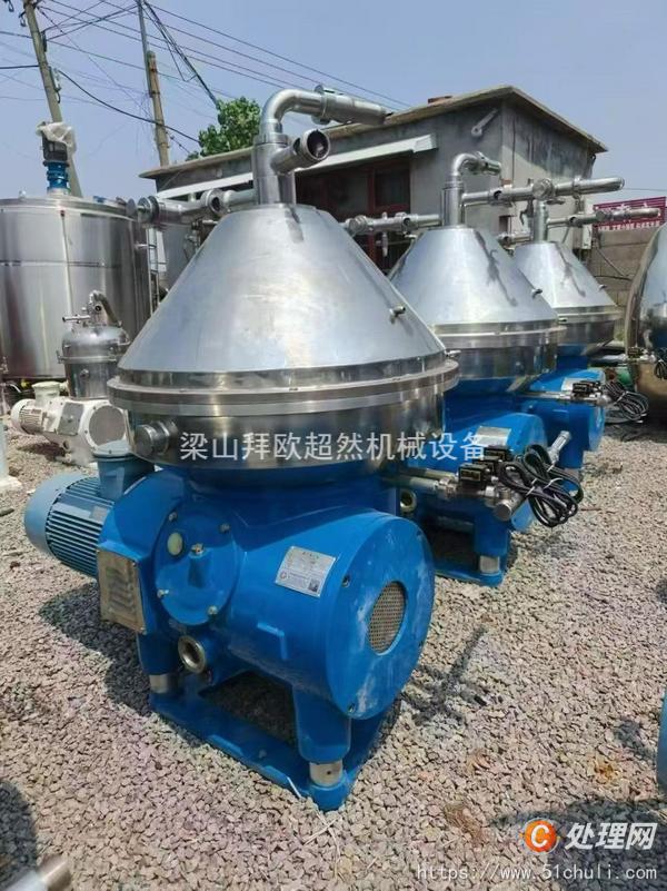 二手蝶式分離機(jī)