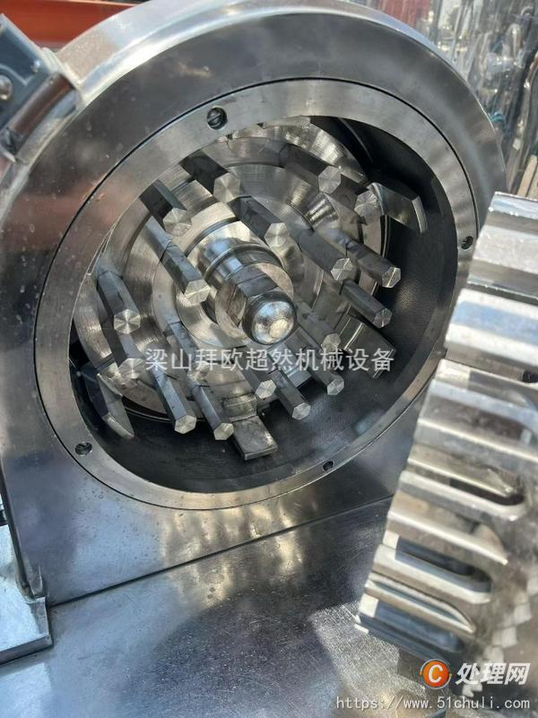 二手粉碎機