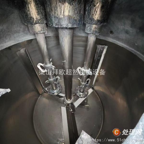 二手分散機(jī)
