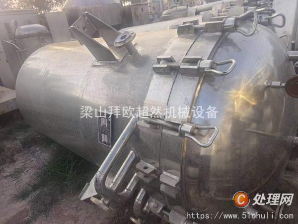 二手過濾機(jī)