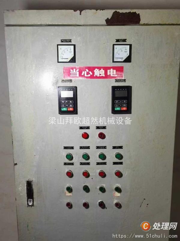 二手碟式離心機(jī)