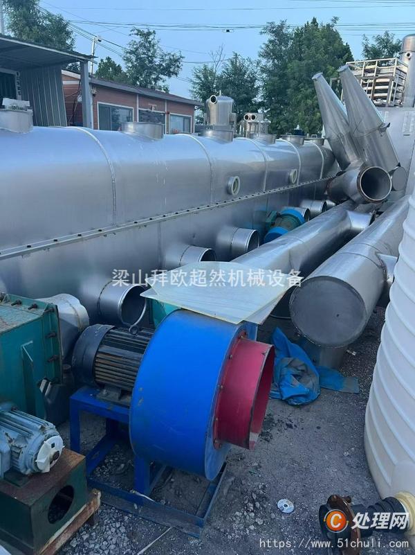 二手流化床干燥機