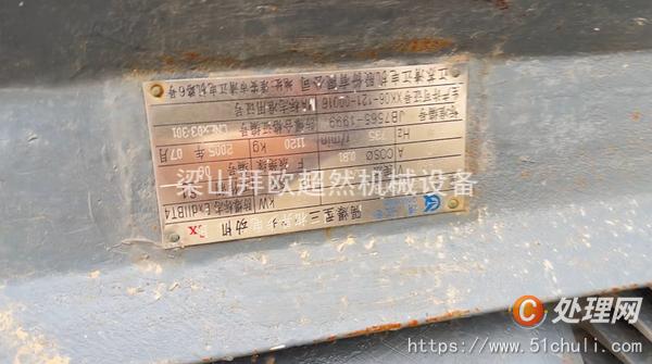 二手發(fā)酵罐