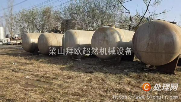 二手臥式儲罐