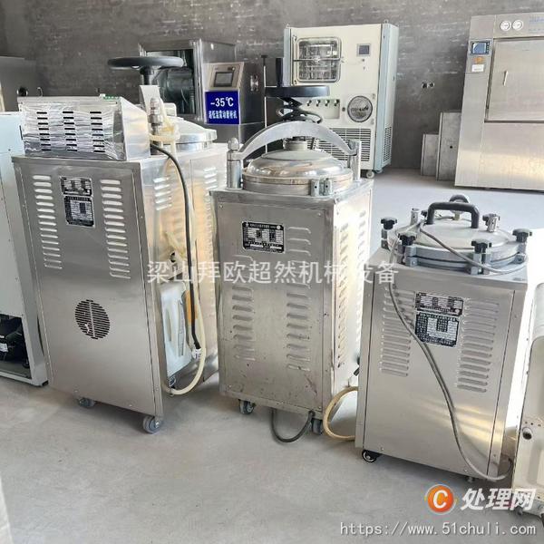 二手滅菌器