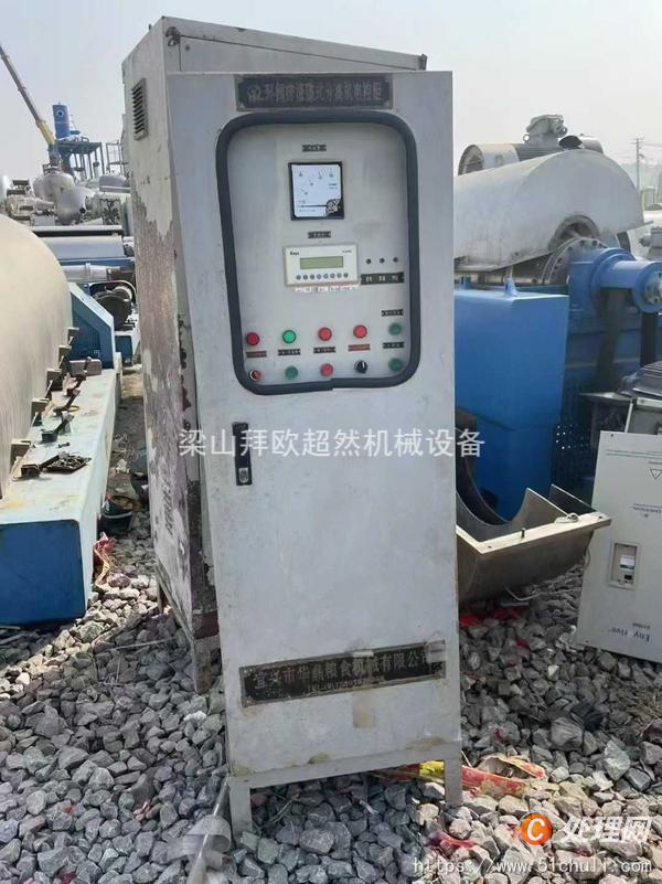 二手碟式離心機(jī)