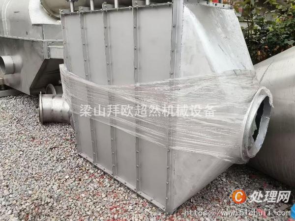 二手流化床干燥機(jī)